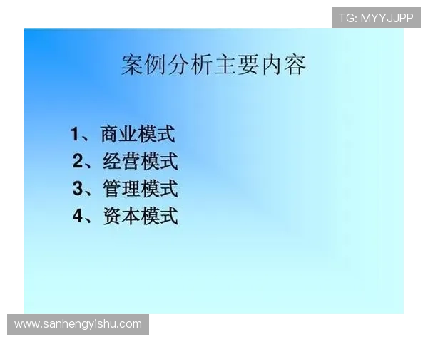 壹号网址：壹号网址在教育、娱乐等领域的应用案例分析与未来发展趋势