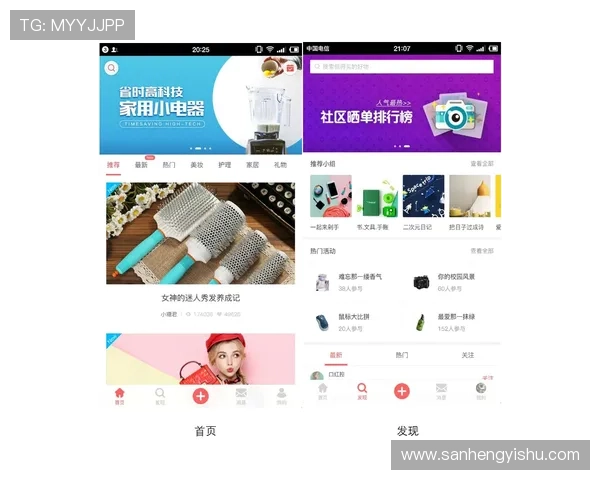 壹号网站：打造专业优质的在线购物平台体验