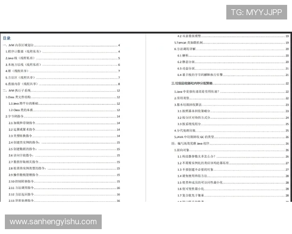 壹号资讯网址的使用指南与常见问题解答，助您轻松浏览优质内容