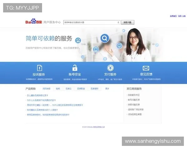 澳门壹号游戏平台app客服服务怎么样，用户反馈与常见问题解决方案
