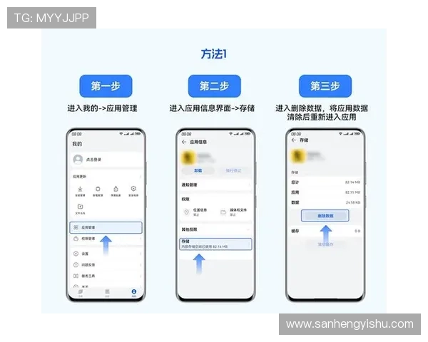 一号娱乐app注册登录流程详细步骤及账号安全保护方法