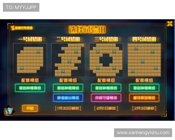 南宫壹号游戏玩家社区交流与最新资讯获取渠道